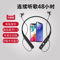 可插内存卡无线蓝牙耳机超长待机颈挂式运动跑步oppo苹果vivo通用