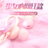 耳机vivo华为oppo高音质入耳式有线通用重低音降噪学生少女心可爱