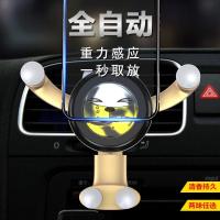 汽车用品车载手机支架出风口卡扣式车内通用支撑导航座