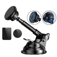 车载导航手机支架磁吸伸缩吸盘磁铁铝合金支架车载手机导航支架