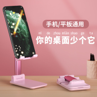 [烈儿推荐]手机支架桌面懒人平板夹ipad支撑座可调节升降万能通用折叠式便携小型桌上看电视追剧神器