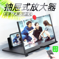 遥控12寸手机放大器镜屏幕放大器大屏超清蓝光家用扩大上网课高清桌面投影电视频3d懒人夹便携支架追看剧神器