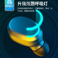 真无线双声道蓝牙耳机迷你超小安卓苹果通用双耳入耳式指纹触控