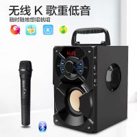 新款上架 蓝牙音箱重低音炮家用无线k歌支付宝收款音响户外大音量