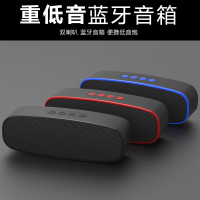电脑音箱户外大音量小音响无线蓝牙音箱超重低音大功率音响多功能