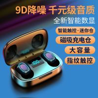 蓝牙耳机双耳指纹迷你超小oppo无线苹果触控vivo运动华为安卓通用