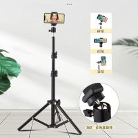 多功能三脚架手机支架快手网红三脚架网红架