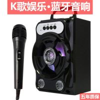 插话筒k歌无线蓝牙音箱广场舞大功率户外便携音响收款手提低音炮