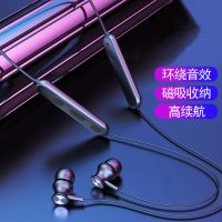无线蓝牙耳机运动双耳入耳式颈戴式跑步vivo华为安卓手机通用