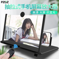 手机放大器大屏超清护眼屏幕网课上课视频学习神器放大镜学生桌面懒人支架投影高清3d看电视显示屏