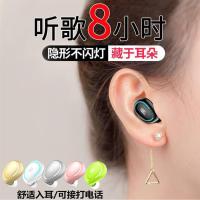 蓝牙耳机迷你oppo隐形无线运动vivo入耳塞式华为苹果小米通用耳机
