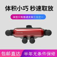 重力车载手机支架出风口新款卡扣式隐形金属通用汽车手机导航支架