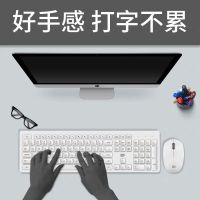无线键盘鼠标套装台式笔记本电脑通用商务办公游戏防水键鼠套装