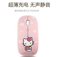 静音女生可爱卡通无线鼠标充电式通用联想华硕苹果惠普笔记本电脑