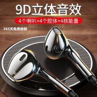手机高品质k歌耳机9d耳机苹果有线耳机oppo华为vivo低音炮耳机