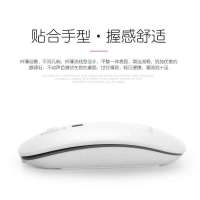 无线鼠标可充电的超薄静音鼠标 usb接收器台式笔记本电脑通用