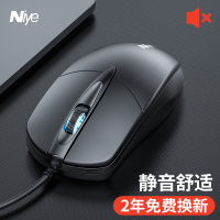 鼠标有线静音无声usb家用办公台式机笔记本电脑商务网吧游戏电竞适用苹果华硕联想小米戴尔微软三星男女通用