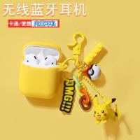 无线蓝牙耳机双耳迷你听歌运动高音质小米oppo华为vivo苹果通用