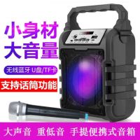 户外广场舞音响无线蓝牙音箱话筒k歌手提便携u盘插卡低音炮地推