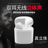 蓝牙耳机无线双耳自带充电仓/ i7mini适用苹果安卓通用