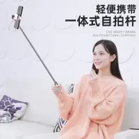 迷你手持自拍杆通用拍照平衡神器拍摄适用华为苹果小米手机支架一体式自排杆多功能稳定器自照棒照相伸缩