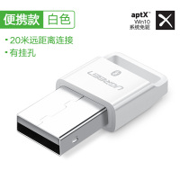 电脑蓝牙适配器台式机笔记本pc主机外接无线耳机键盘4.0免驱动5.0外置usb蓝|便携款白色[WIN8*10免驱] 标配