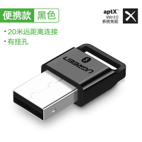 电脑蓝牙适配器台式机笔记本pc主机外接无线耳机键盘4.0免驱动5.0外置usb蓝|便携款黑色[WIN8/10免驱 标配