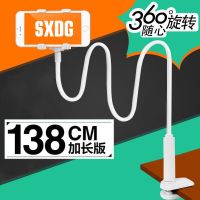 加长懒人手机平板支架床头桌面通用宿舍看电视个性追剧神器