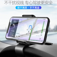 创意汽车车载手机车支架卡扣式仪表台导航夹子车内用支撑架通用