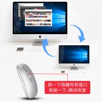 无线蓝牙鼠标可充电静音笔记本ipad手机通用苹果小米华为