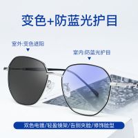 平光变色防蓝光抗辐射眼镜没度数智能感光男女多边形手机电脑护目