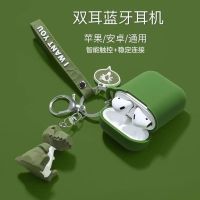 无线蓝牙耳机迷你双耳运动跑步立体声华为oppo/vivo苹果通用型