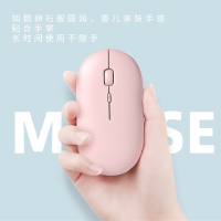蓝牙无线鼠标静音女生可爱简约可充电式适游戏通用电池彩色笔记本