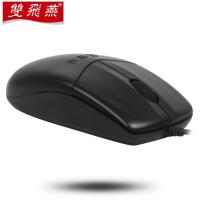 op-520有线鼠标办公家用网吧游戏台式机电脑usb笔记本光电
