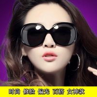 太阳镜女款圆脸明星款墨镜防紫外线偏光镜女时尚韩版驾驶眼镜修脸