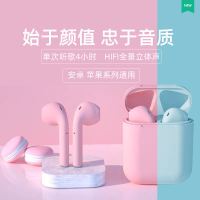 无线蓝牙耳机迷你款入耳式适用于苹果华为 vivo oppo小米安卓耳机