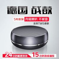 德国战鼓无线蓝牙智能ai音箱家用户外手机重低音炮大音量收款音响