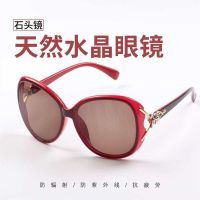 东海天然水晶太阳眼镜女高档太阳镜养眼护目防辐射防紫外线