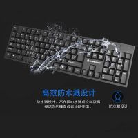 键盘鼠标套装家用办公键盘套装 有线usb键盘套装