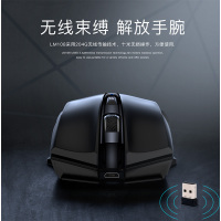 无线鼠标充电式静音无声大手滑鼠游戏电竞办公台电脑笔记本