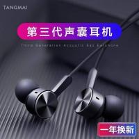 f30 入耳式耳机重低音圆头有线电竞游戏k歌带麦oppo华为vivo