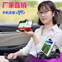 车载手机架汽车内饰仪表台导航手机支架汽车用品摆件手机支撑架