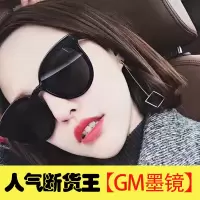 gm偏光太阳镜女小红书同款眼镜网红男女街拍墨镜防紫外线ins圆脸