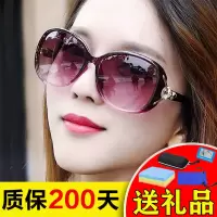 太阳镜女2020新款网红大框墨镜女偏光眼镜女防紫外线ins眼镜