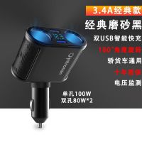 汽车充电器多功能通用车载点烟器一拖二转换器usb带快充车里充电|D2-1黑色+电压显示+不带快充 单机+无礼品