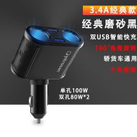 汽车充电器多功能通用车载点烟器一拖二转换器usb带快充车里充电|D2-2黑色+不带电压显示+不带快充 单机+无礼品