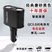 汽车充电器多功能通用车载点烟器一拖二转换器usb带快充车里充电|D2-3黑色+快充+电压显示 单机+一拖三数据线