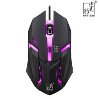 电脑游戏有线鼠标吃鸡鼠标usb发光呼吸灯台式机笔记本通用