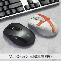 m500蓝牙无线鼠标游戏办公商务三双模电脑笔记本mac苹果win10