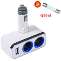 舜威汽车一拖二点烟器双usb车充多功能车载手机充电器电源转换器|白色1909单USB 单机送保险丝